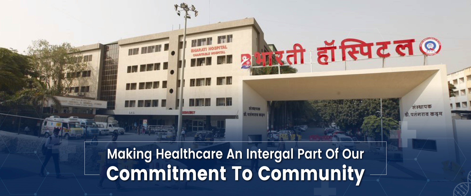 Bharati Hospital and Research Centre, Pune